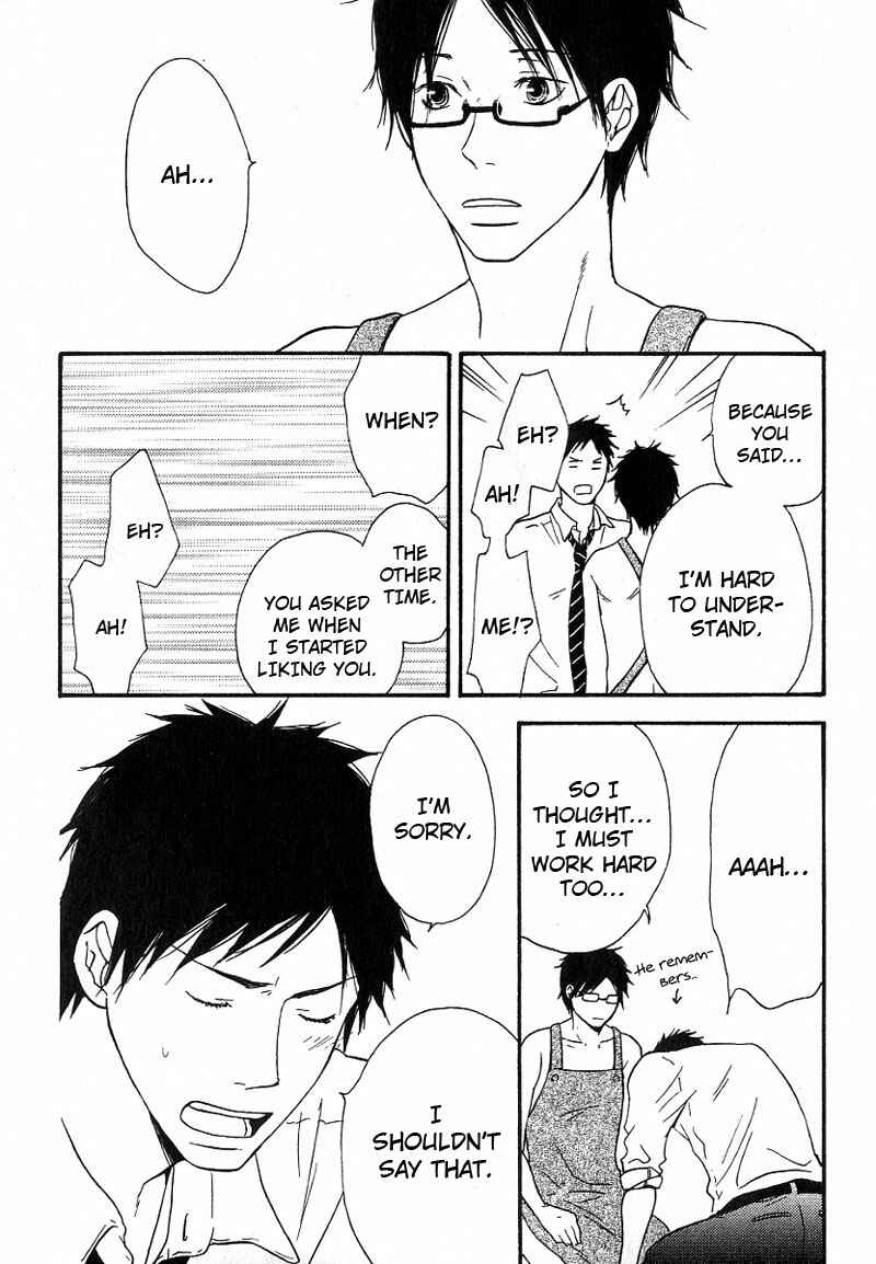 Page 14 Chapter 6 Ashita mo Tanin