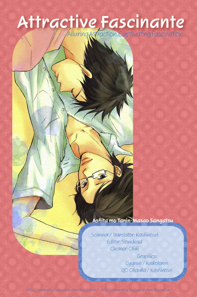 Page 5 Chapter 6 Ashita mo Tanin