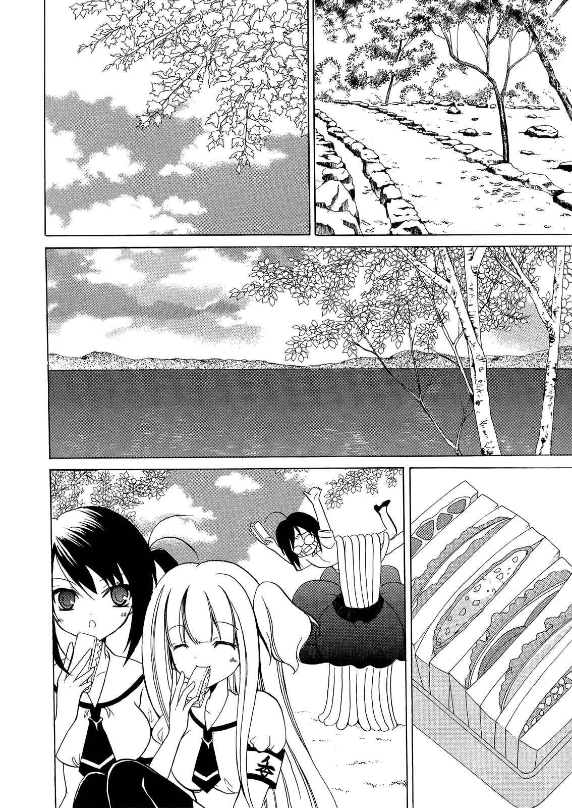 Page 16 Chapter 12 Otoshite Appli Girl