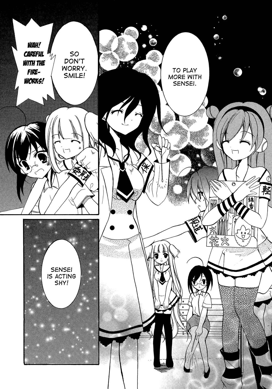 Page 20 Chapter 12 Otoshite Appli Girl