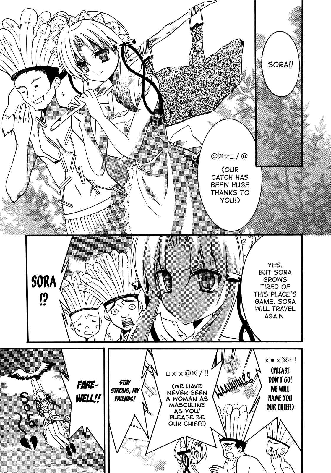 Page 5 Chapter 12 Otoshite Appli Girl