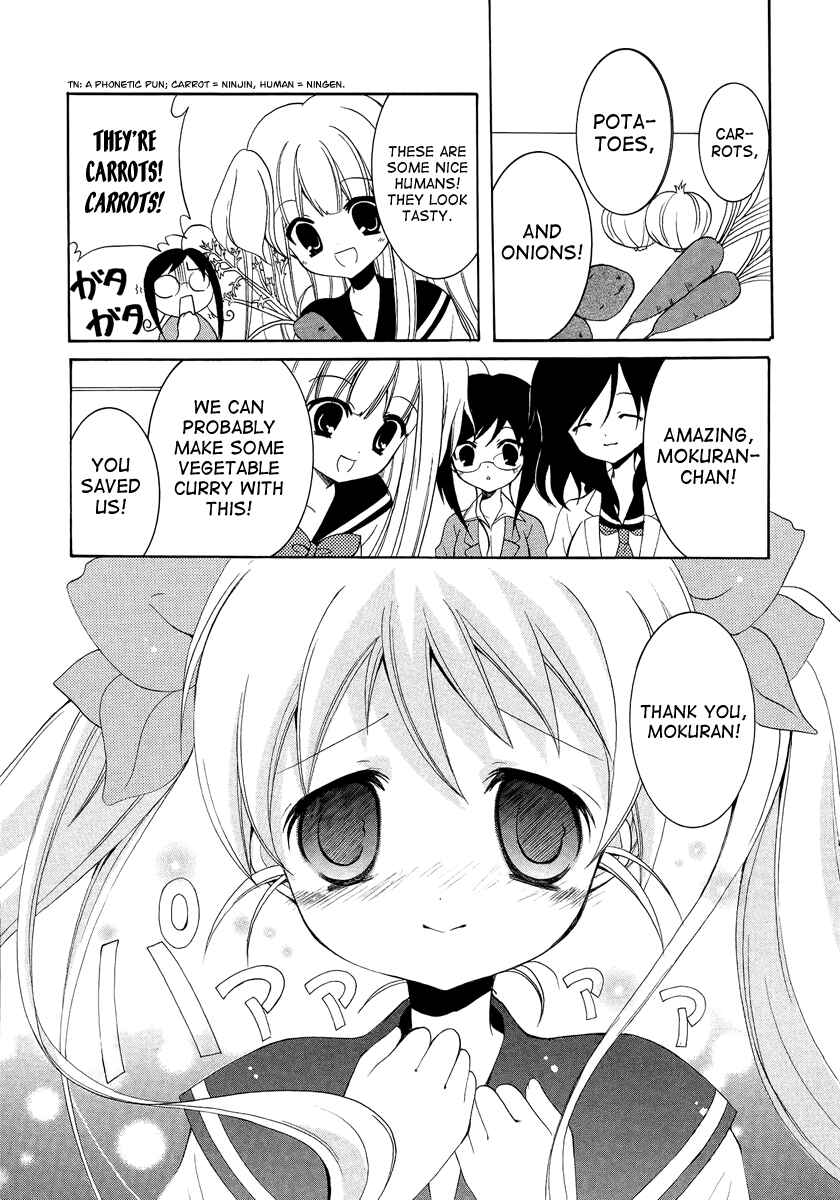 Page 11 Chapter 3 Otoshite Appli Girl