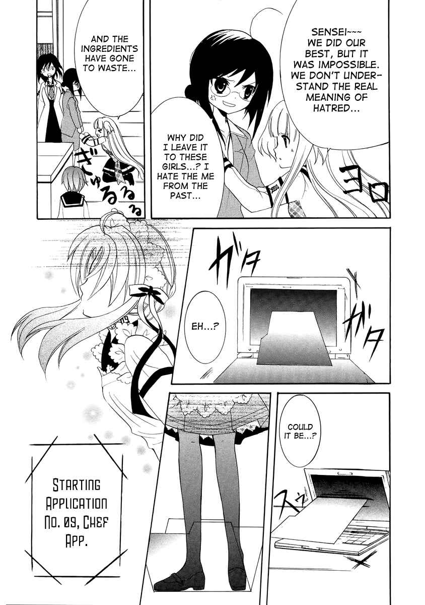 Page 15 Chapter 3 Otoshite Appli Girl