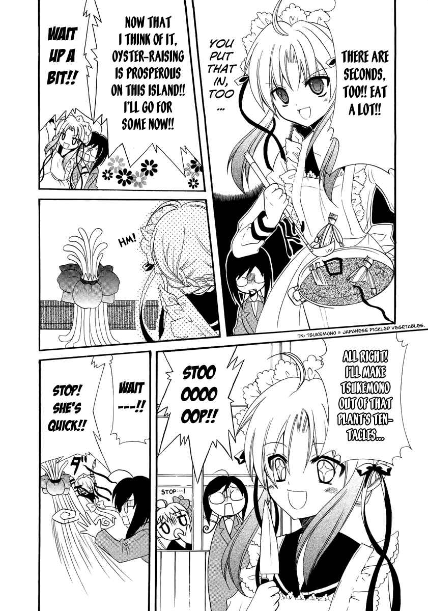 Page 20 Chapter 3 Otoshite Appli Girl