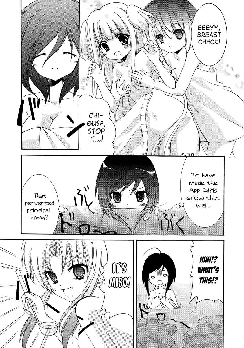 Page 23 Chapter 3 Otoshite Appli Girl
