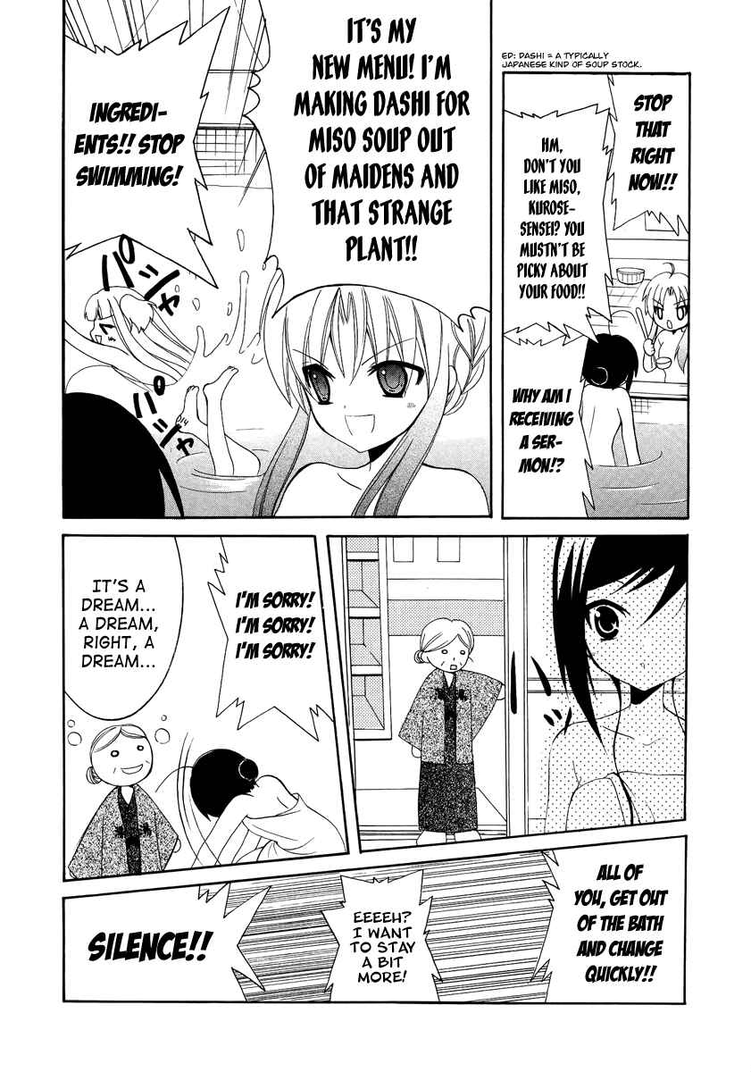 Page 24 Chapter 3 Otoshite Appli Girl