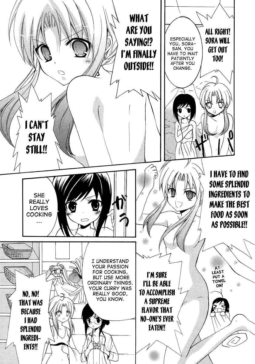 Page 25 Chapter 3 Otoshite Appli Girl
