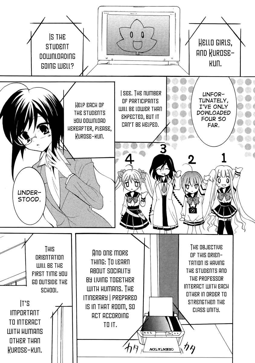 Page 5 Chapter 3 Otoshite Appli Girl