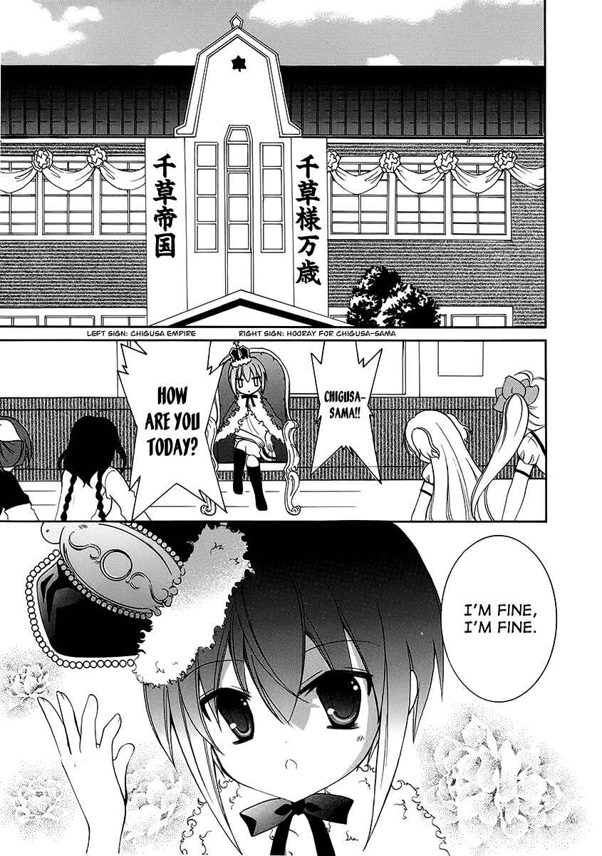 Page 19 Chapter 9 Otoshite Appli Girl