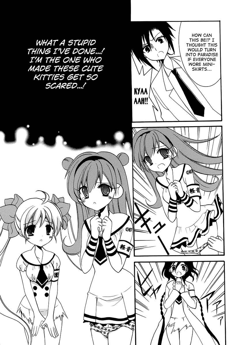 Page 25 Chapter 9 Otoshite Appli Girl