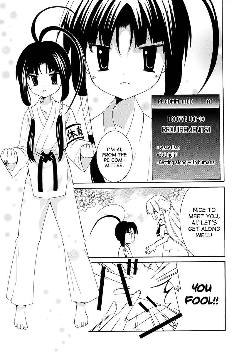 Page 35 Chapter 9 Otoshite Appli Girl