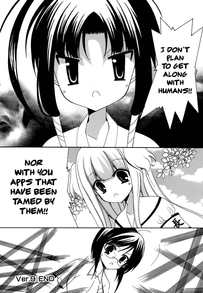 Page 36 Chapter 9 Otoshite Appli Girl