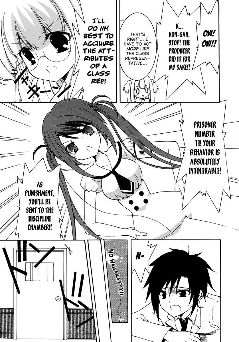 Page 7 Chapter 9 Otoshite Appli Girl