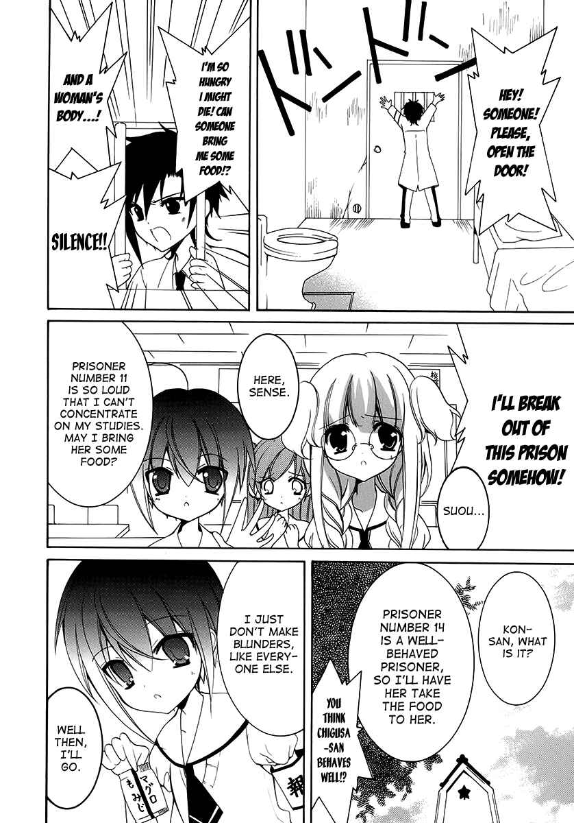 Page 8 Chapter 9 Otoshite Appli Girl