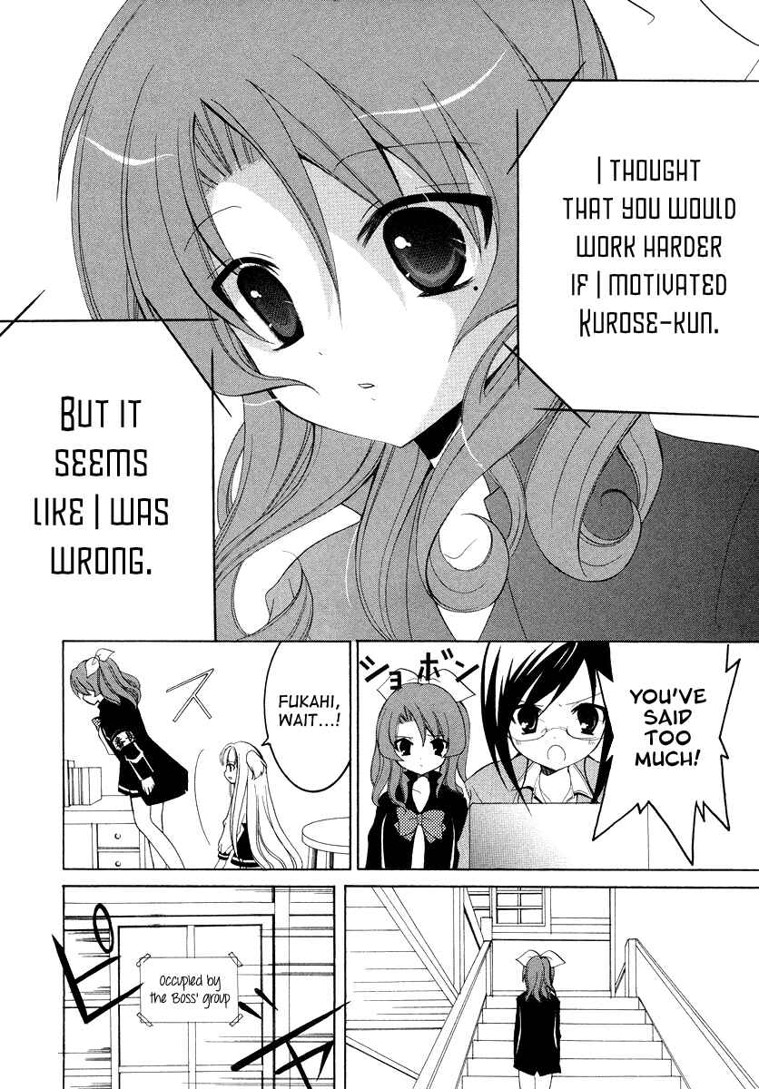 Page 10 Chapter 5 Otoshite Appli Girl