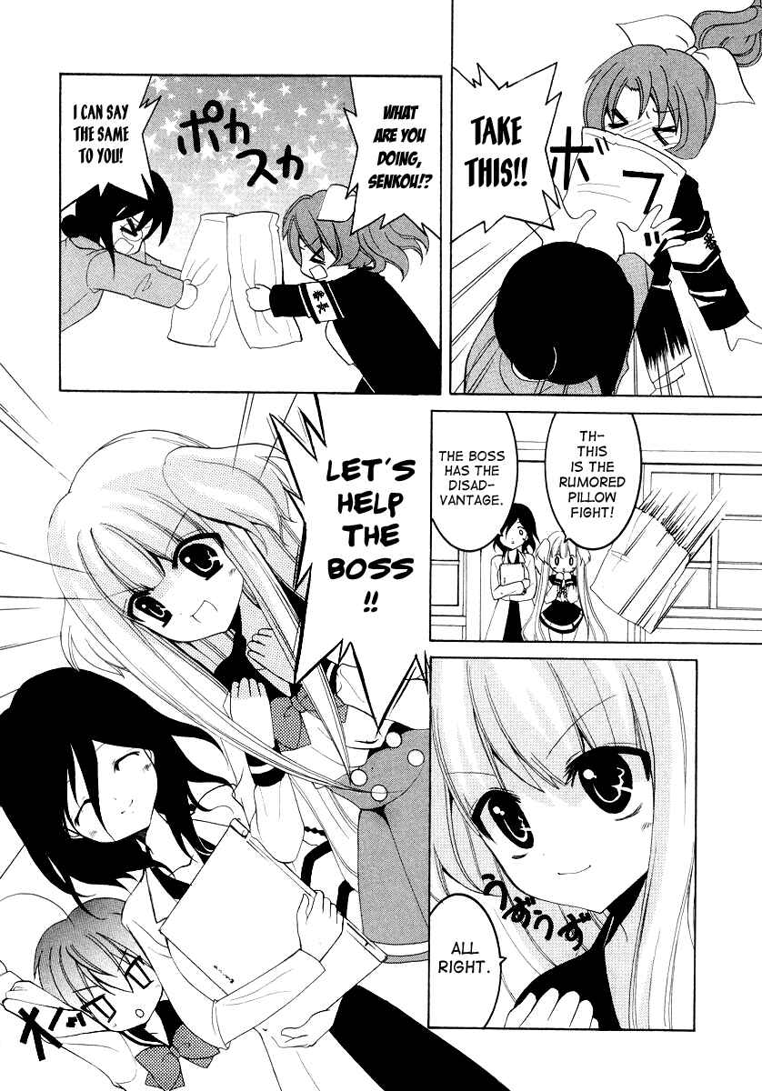 Page 16 Chapter 5 Otoshite Appli Girl