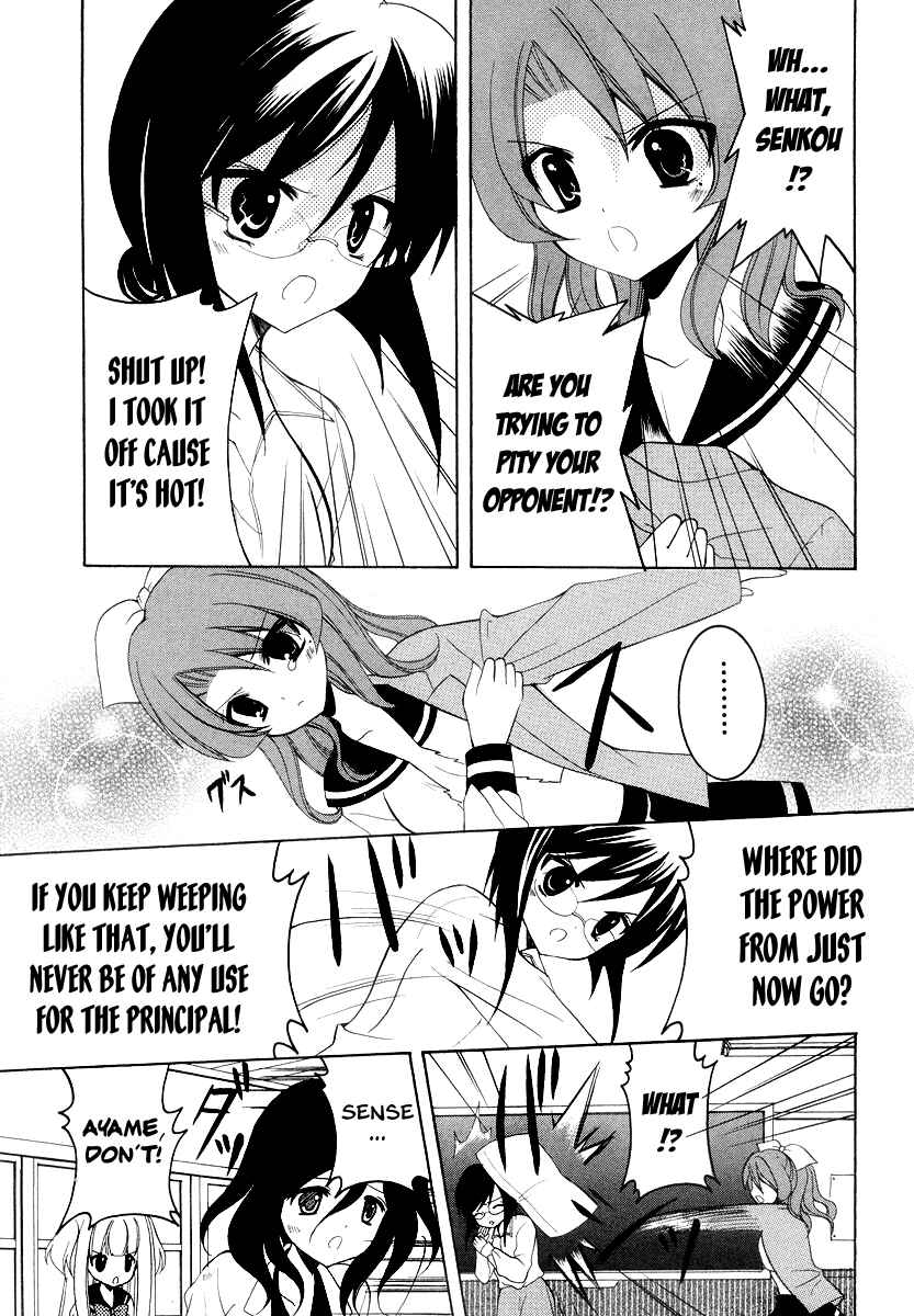 Page 25 Chapter 5 Otoshite Appli Girl