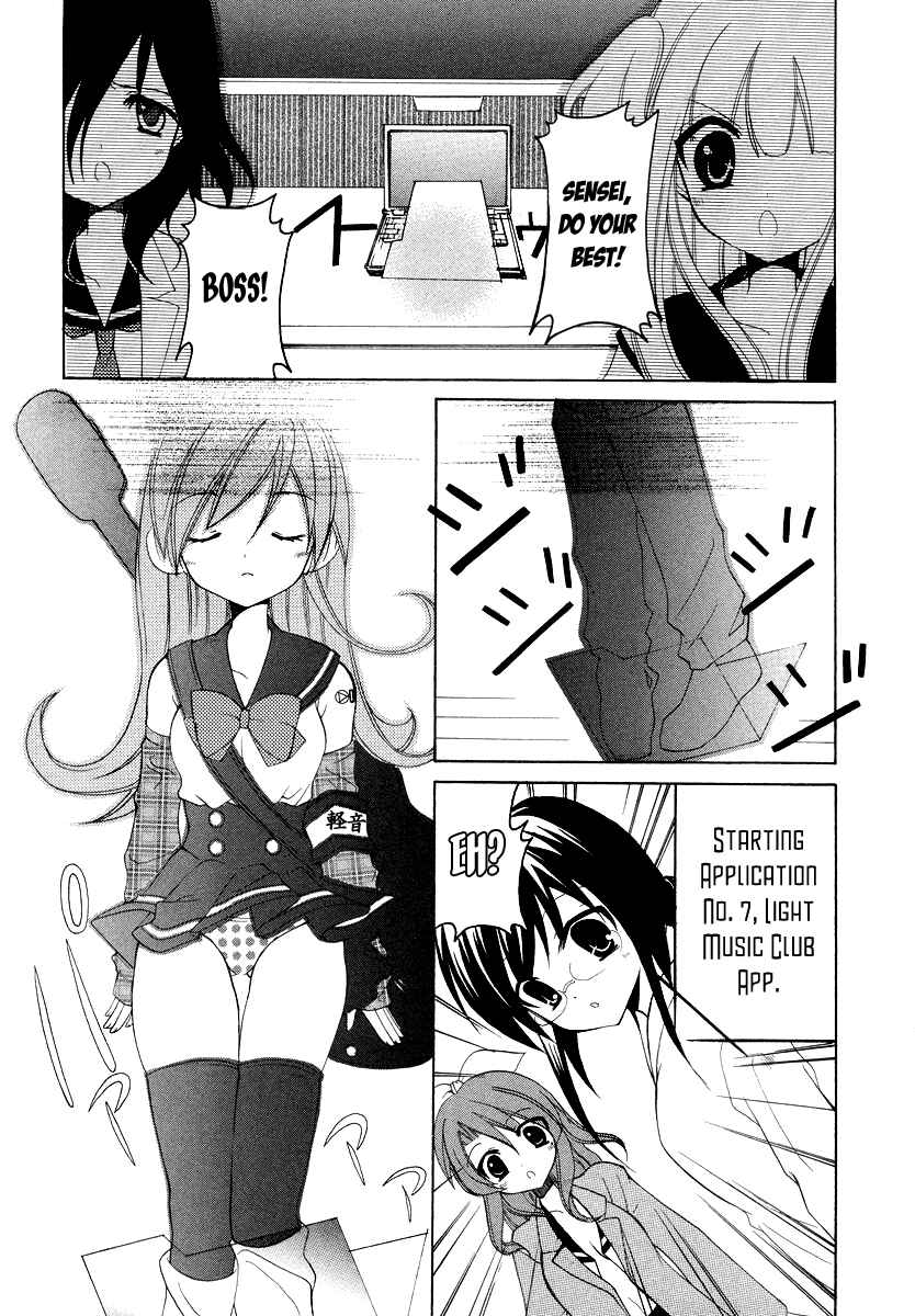 Page 28 Chapter 5 Otoshite Appli Girl