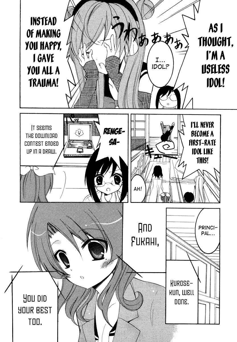 Page 32 Chapter 5 Otoshite Appli Girl