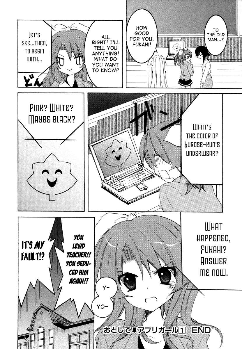 Page 34 Chapter 5 Otoshite Appli Girl