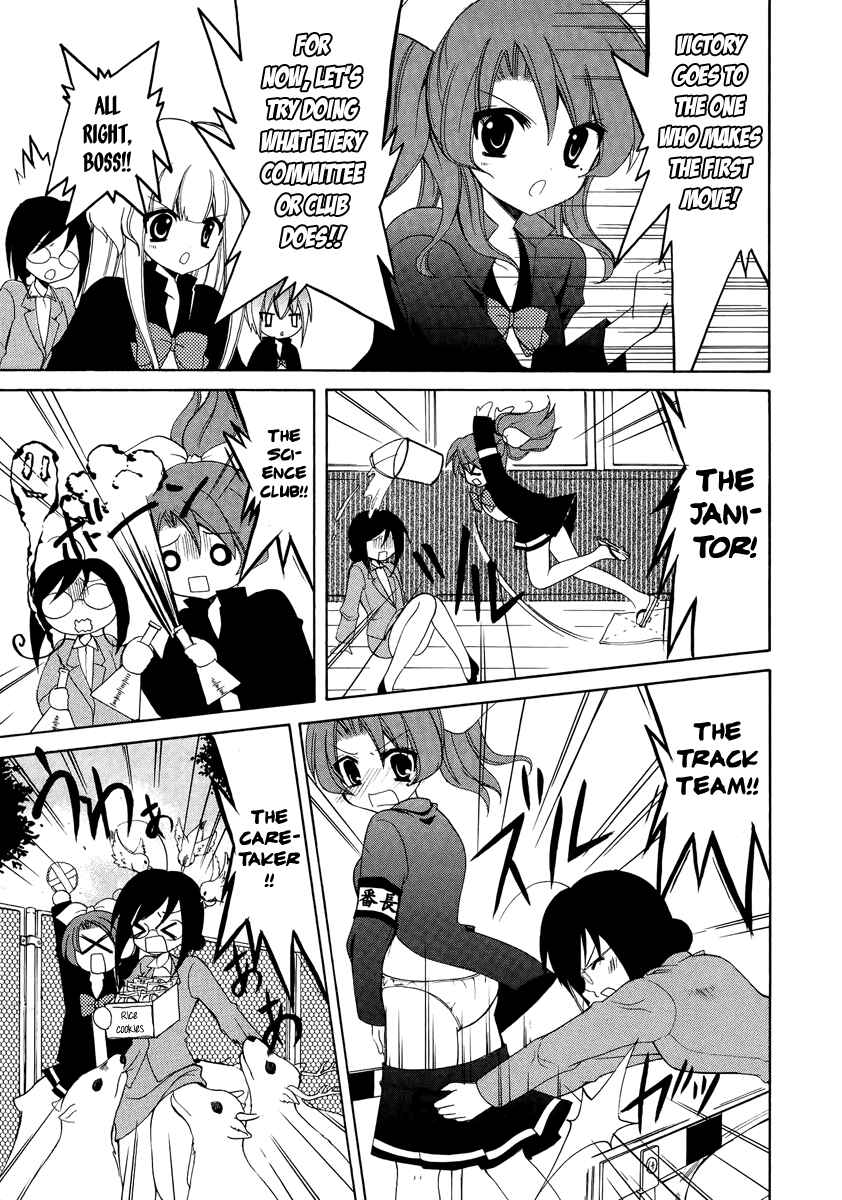 Page 7 Chapter 5 Otoshite Appli Girl