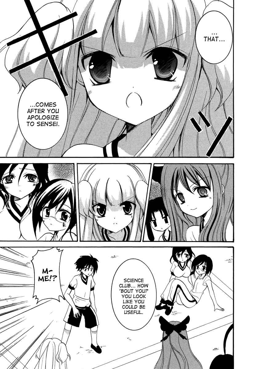 Page 16 Chapter 11 Otoshite Appli Girl