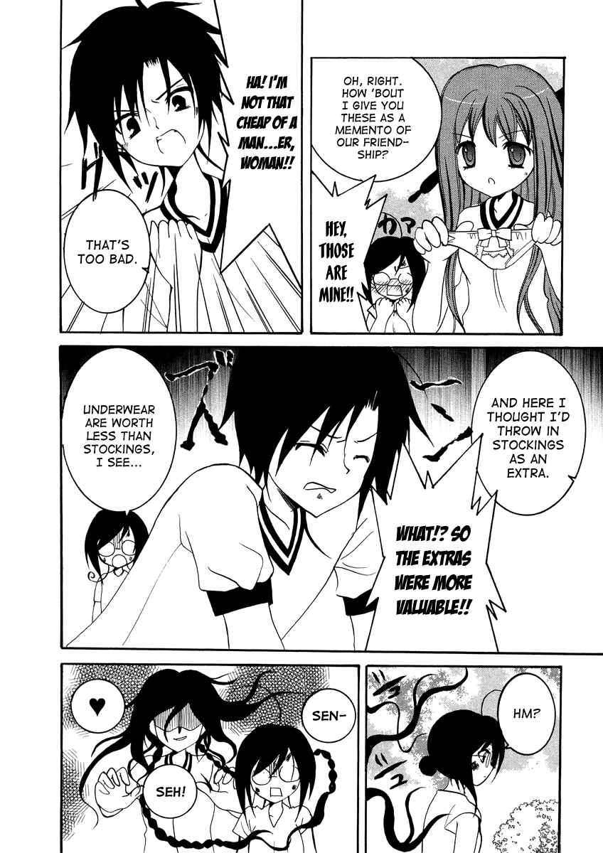 Page 17 Chapter 11 Otoshite Appli Girl