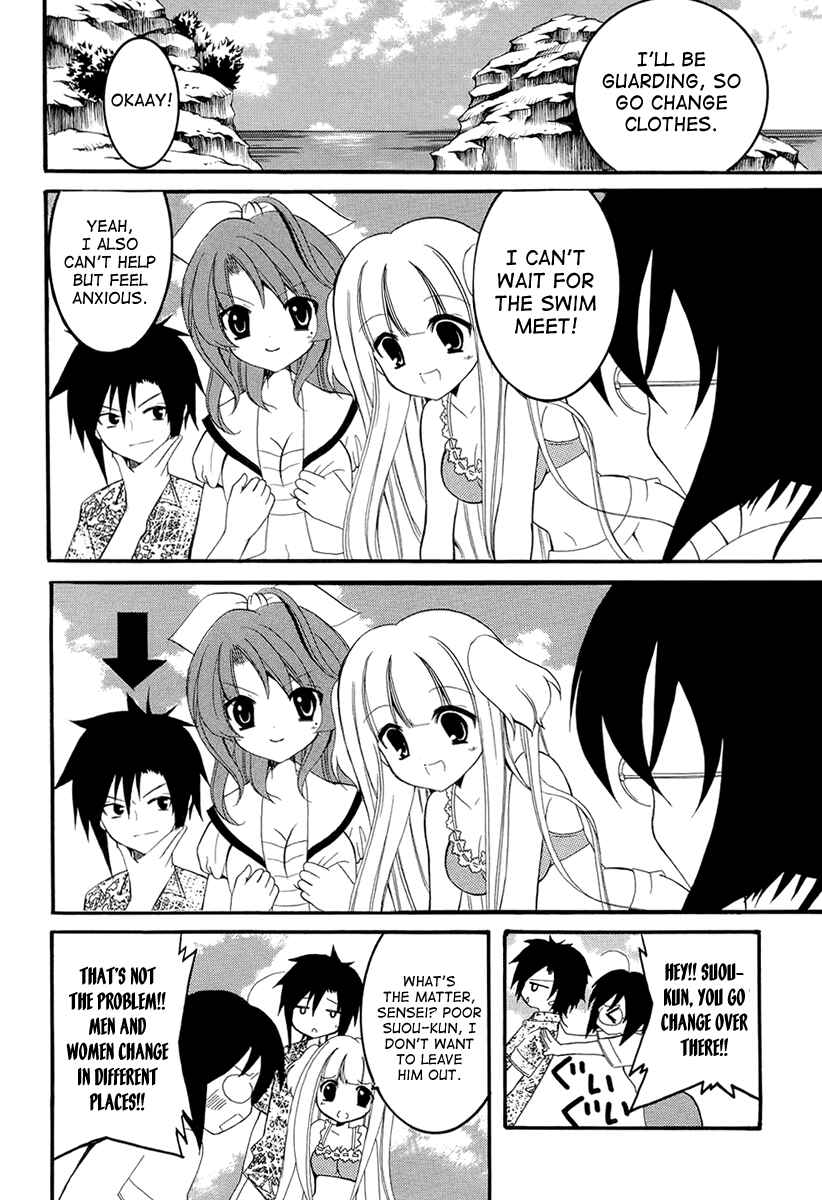 Page 10 Chapter 7 Otoshite Appli Girl