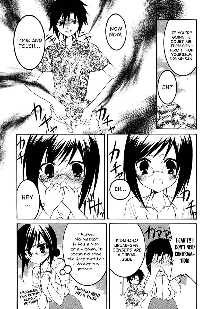 Page 12 Chapter 7 Otoshite Appli Girl