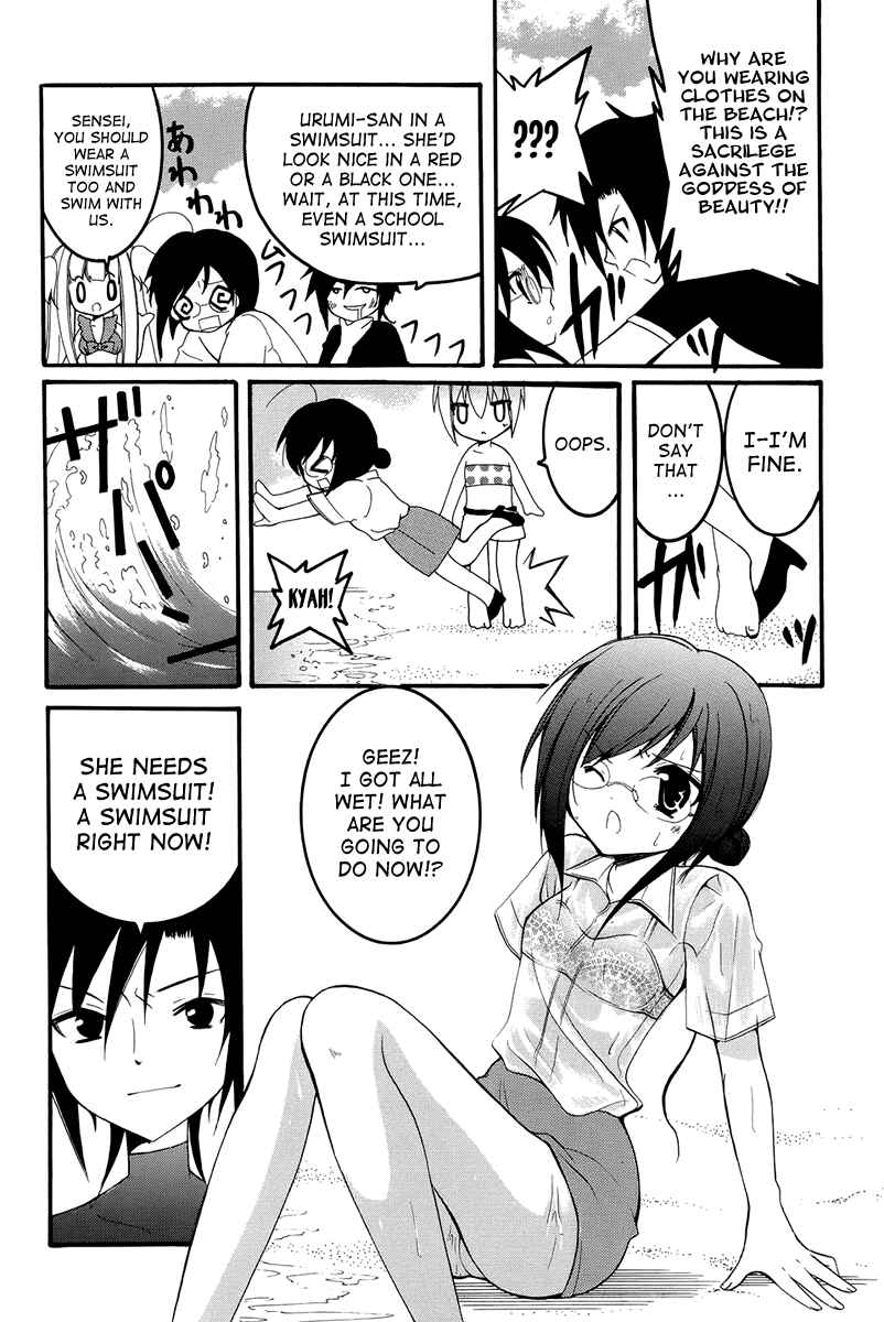 Page 14 Chapter 7 Otoshite Appli Girl