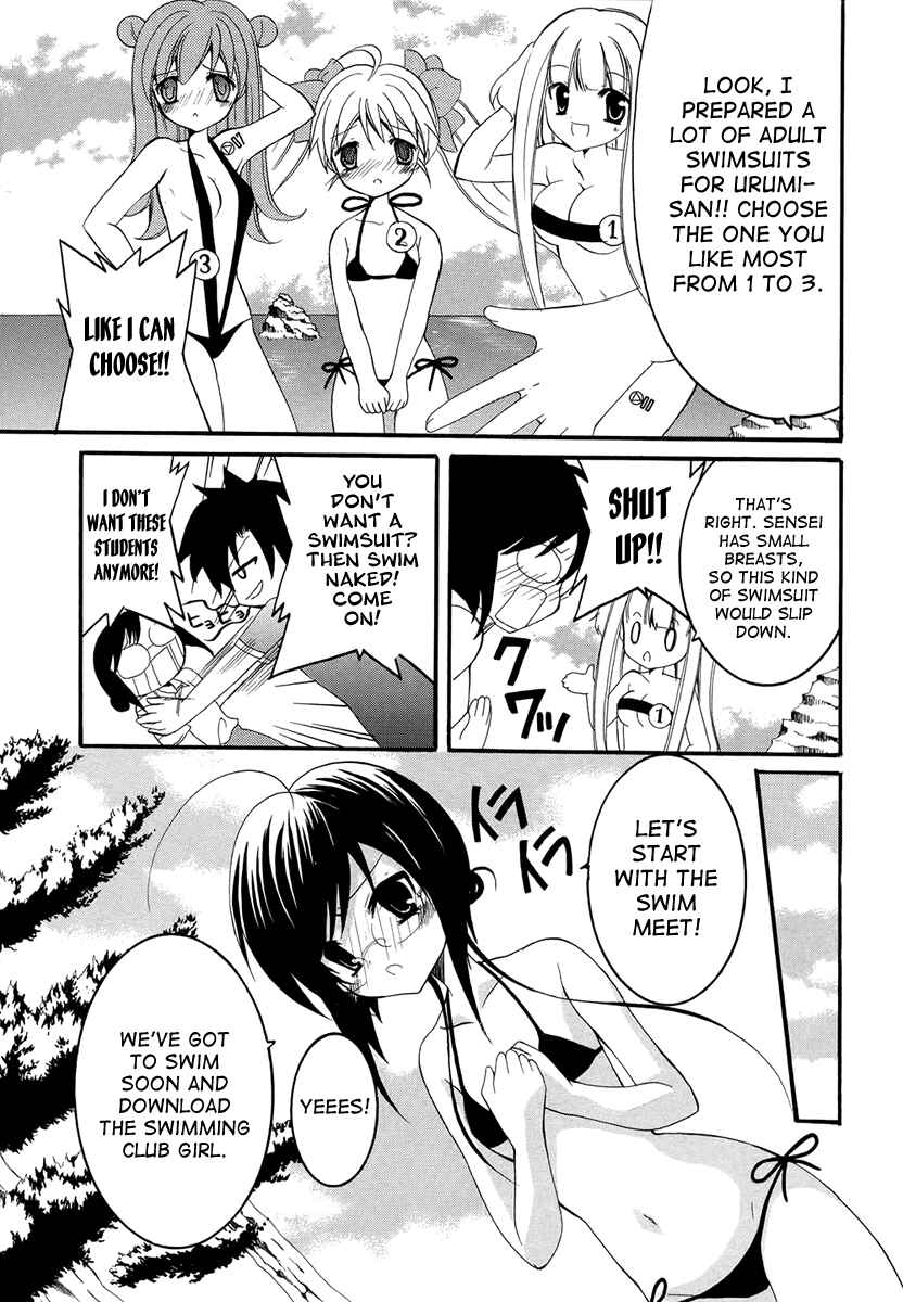Page 15 Chapter 7 Otoshite Appli Girl