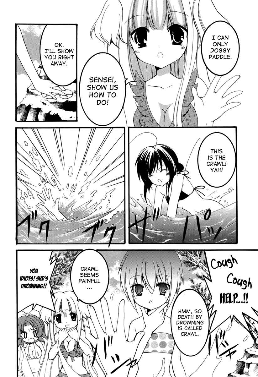 Page 16 Chapter 7 Otoshite Appli Girl