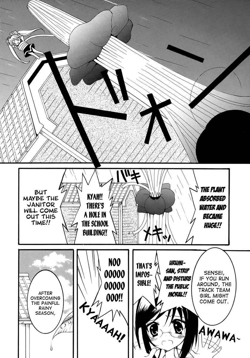 Page 2 Chapter 7 Otoshite Appli Girl