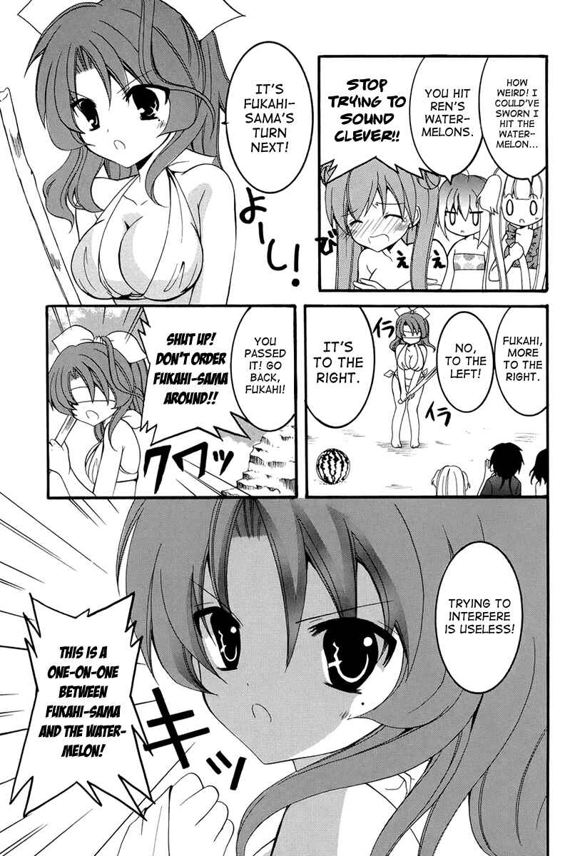 Page 21 Chapter 7 Otoshite Appli Girl