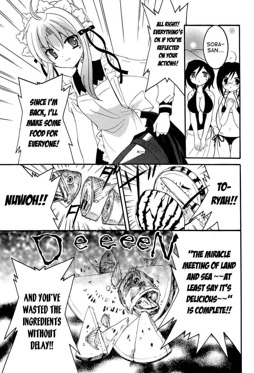 Page 27 Chapter 7 Otoshite Appli Girl