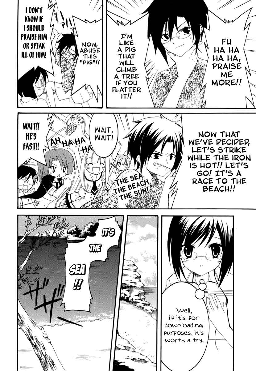 Page 6 Chapter 7 Otoshite Appli Girl