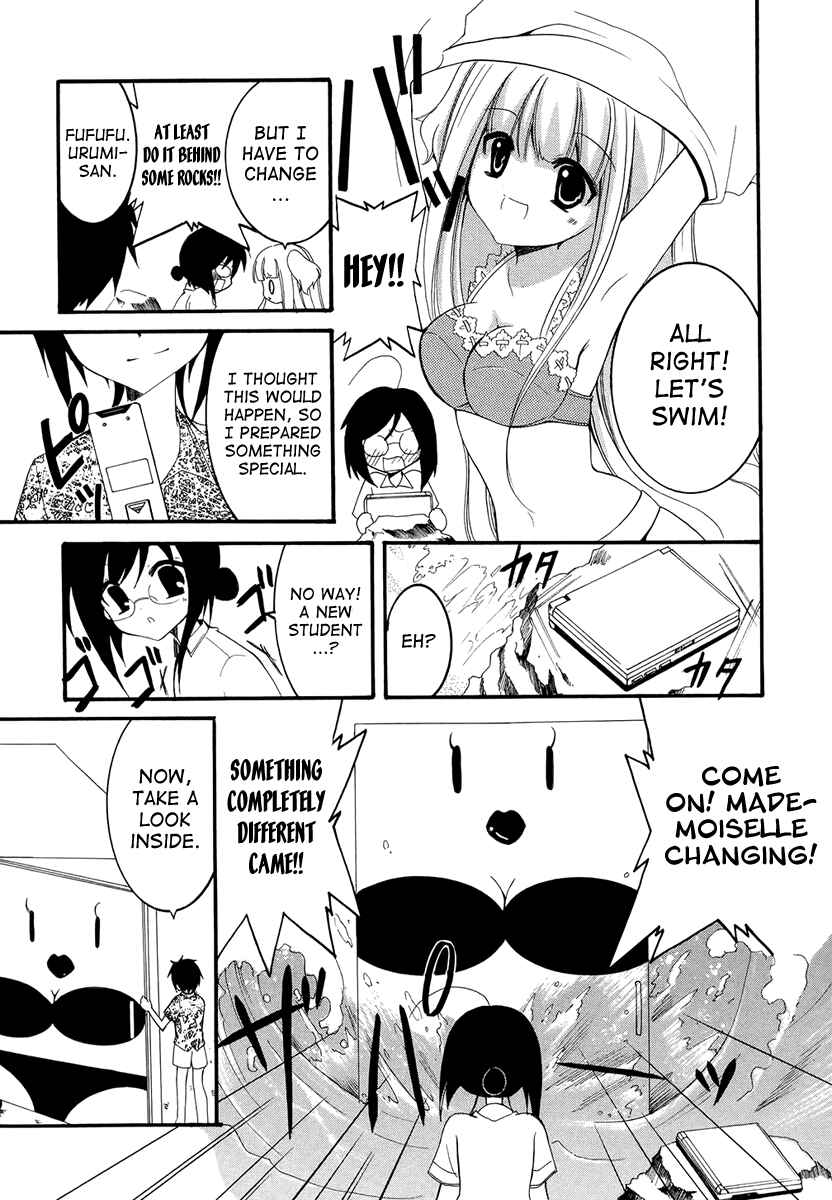 Page 7 Chapter 7 Otoshite Appli Girl