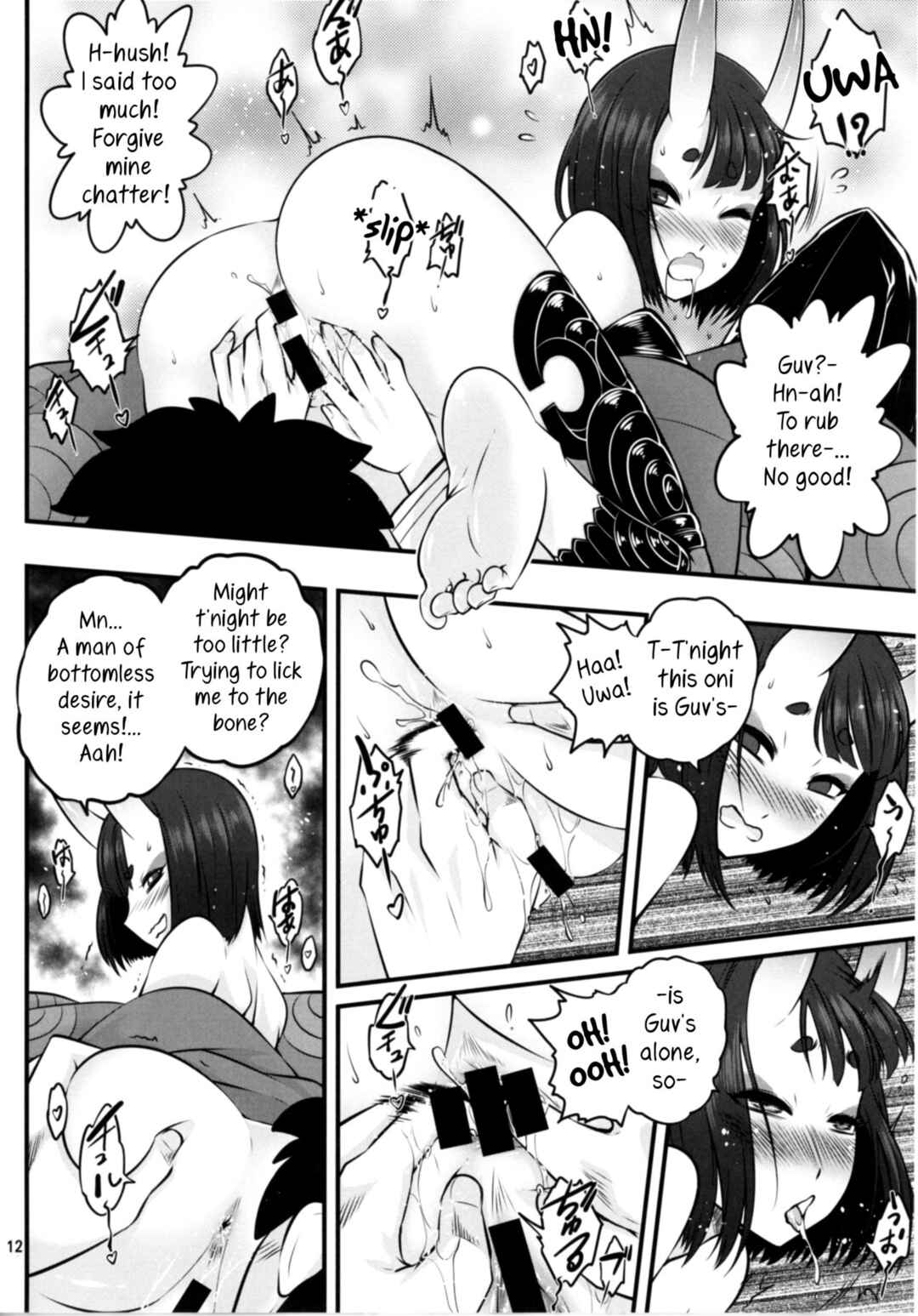 Page 12 Chapter Unknown_b46e Fate/Grand Order - Naa Naa Danna-han Eroi Koto o Yarahenno (Doujinshi)
