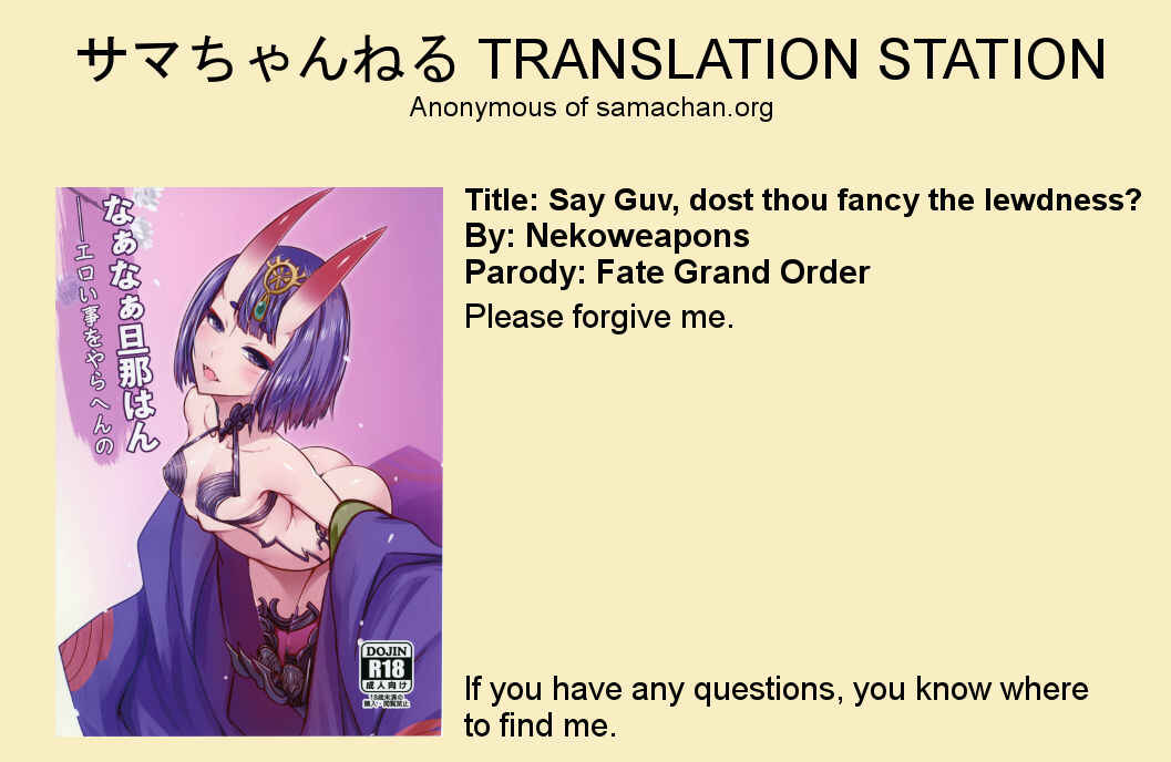 Page 25 Chapter Unknown_b46e Fate/Grand Order - Naa Naa Danna-han Eroi Koto o Yarahenno (Doujinshi)