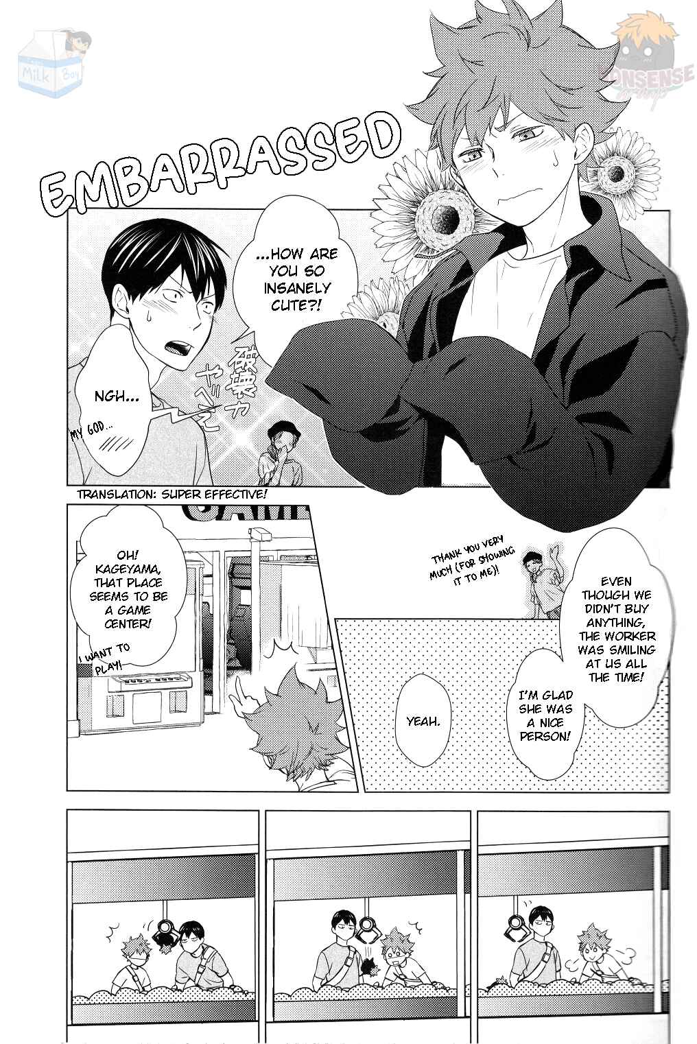 Page 18 Chapter Unknown_e690 Haikyuu!! - Its Summer Vacation, Lets Date! (Doujinshi)