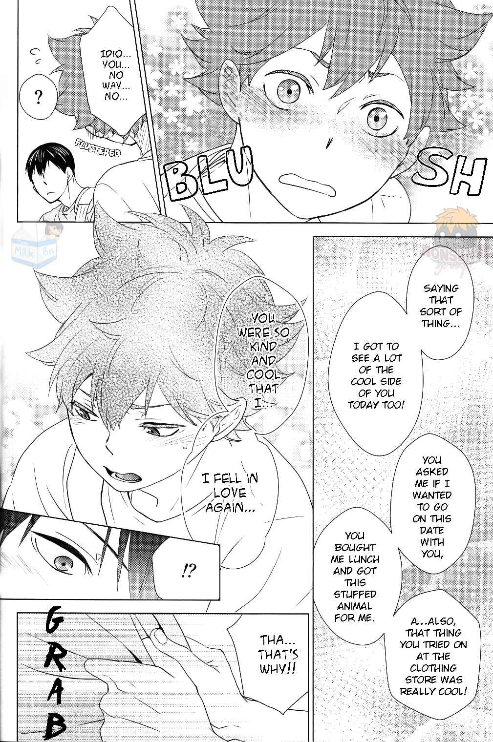 Page 21 Chapter Unknown_e690 Haikyuu!! - Its Summer Vacation, Lets Date! (Doujinshi)