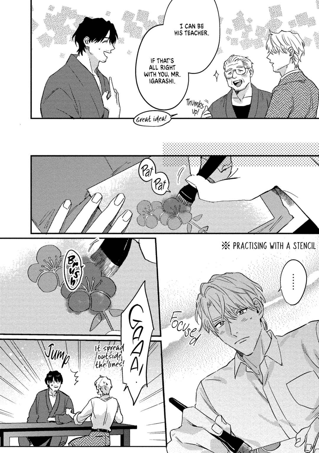 Page 15 Chapter 3 Ura Omote no Koiwazurai