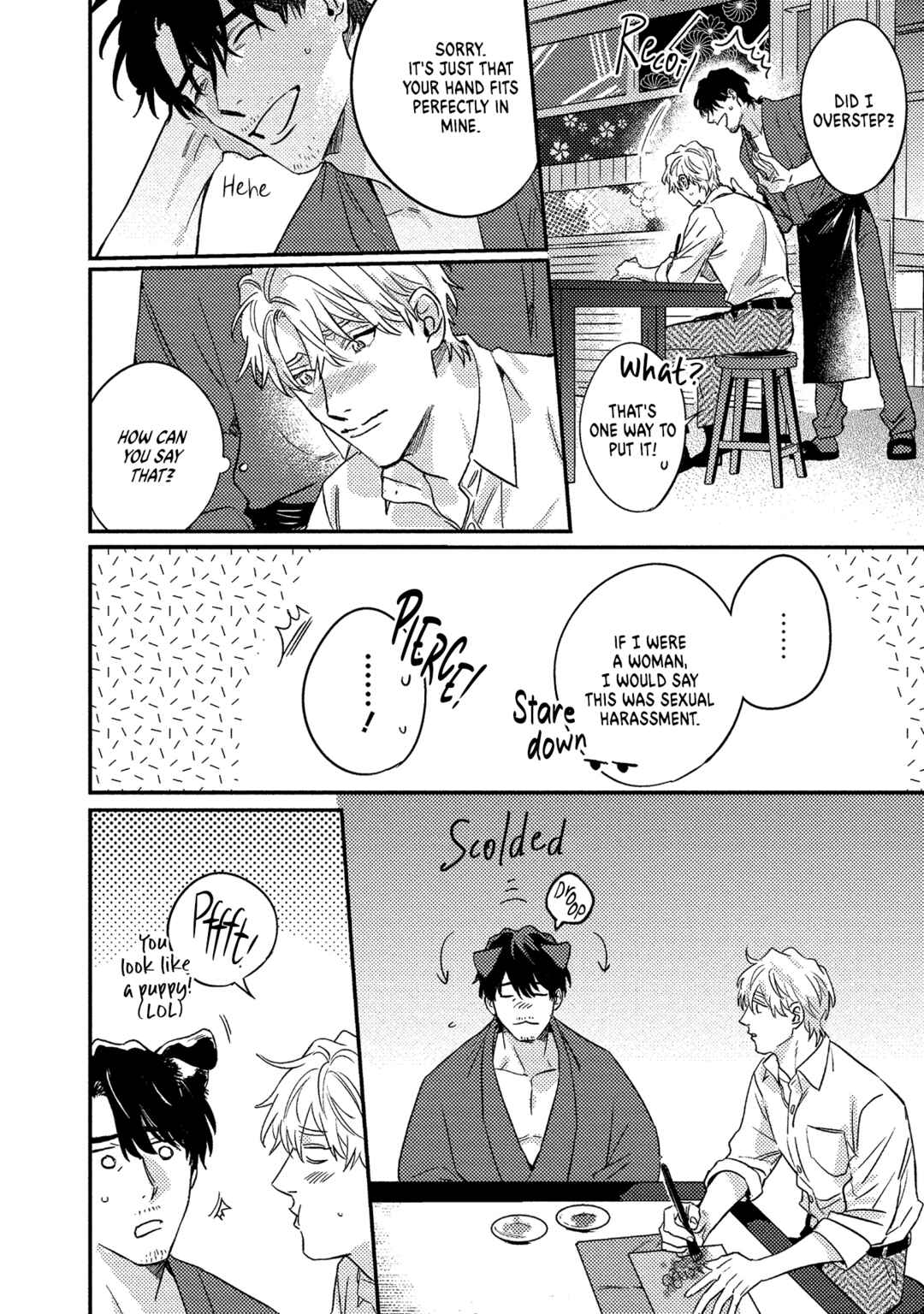 Page 17 Chapter 3 Ura Omote no Koiwazurai