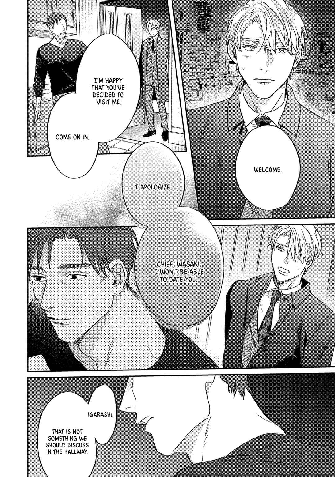 Page 15 Chapter 6 Ura Omote no Koiwazurai