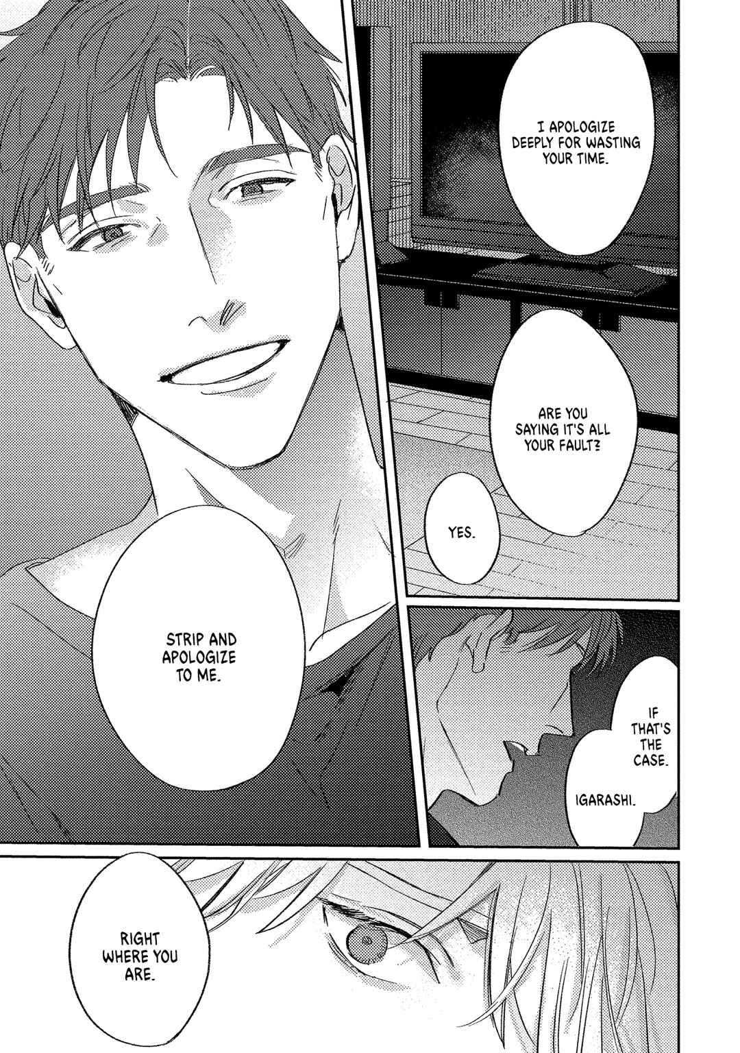 Page 18 Chapter 6 Ura Omote no Koiwazurai