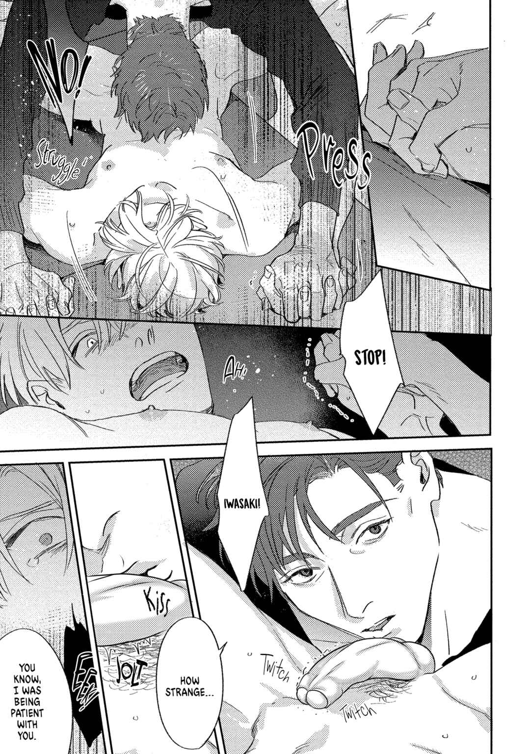 Page 28 Chapter 6 Ura Omote no Koiwazurai