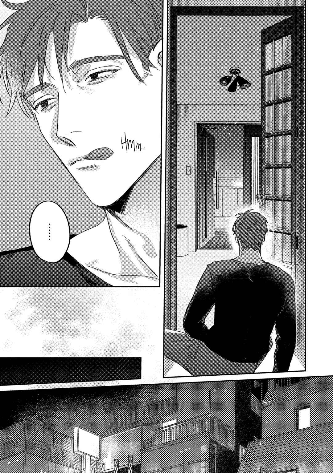 Page 30 Chapter 6 Ura Omote no Koiwazurai
