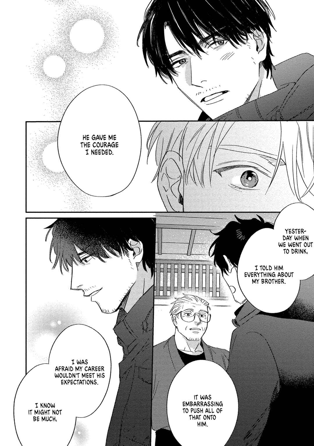 Page 5 Chapter 6 Ura Omote no Koiwazurai