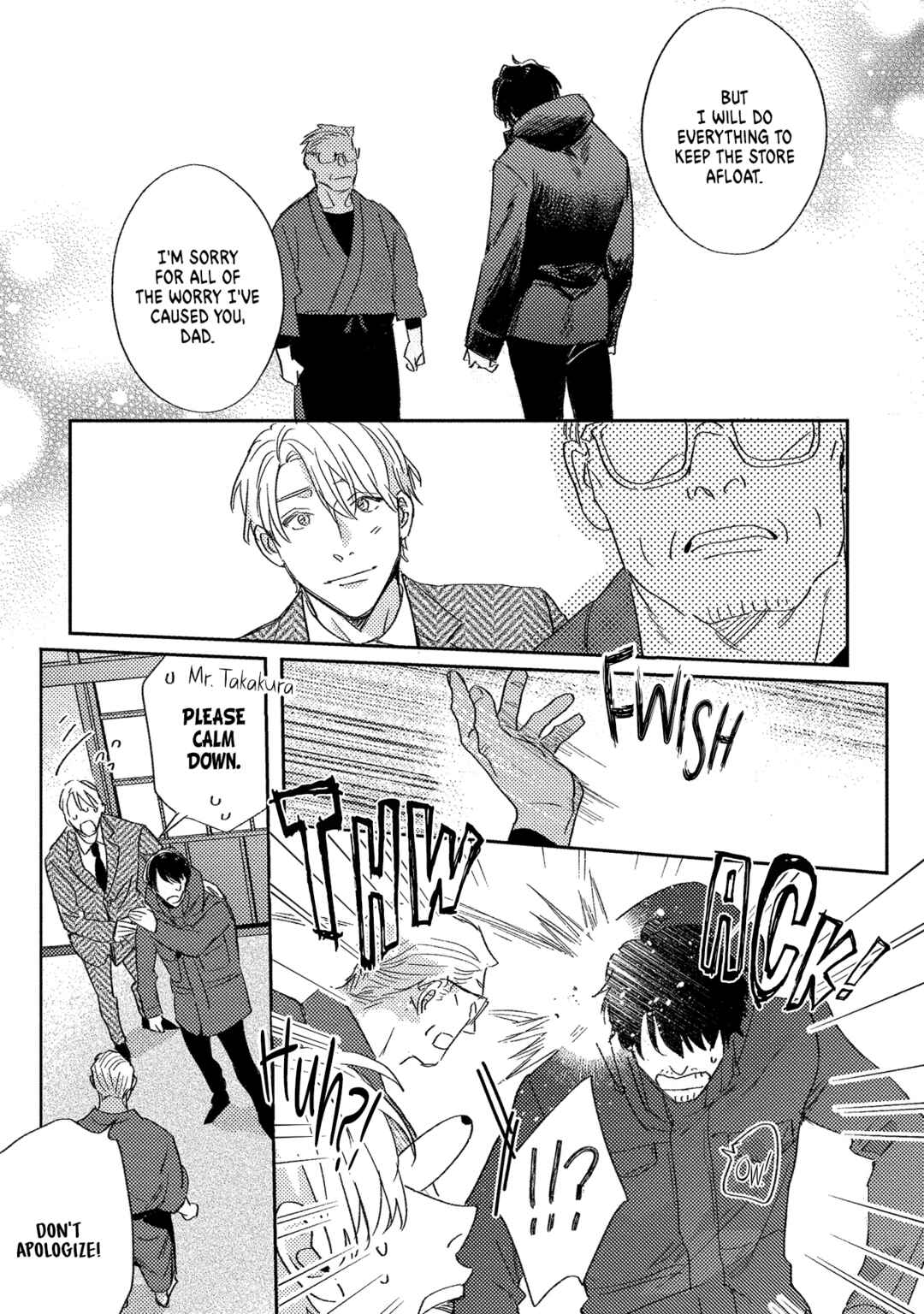 Page 6 Chapter 6 Ura Omote no Koiwazurai