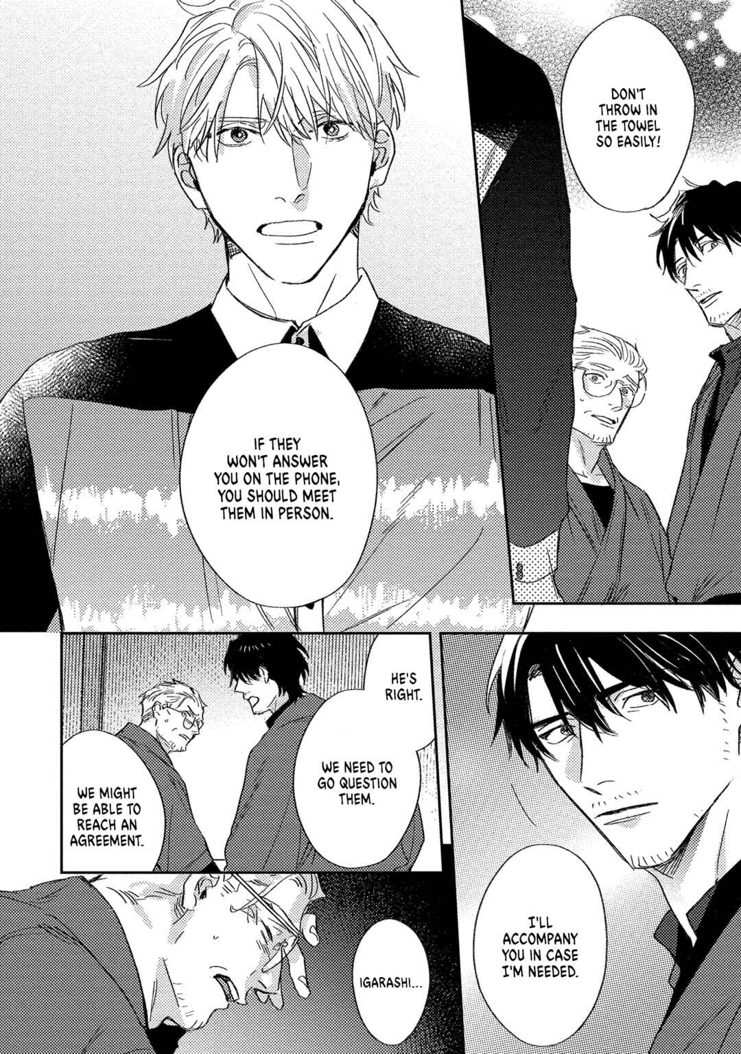Page 15 Chapter 7 Ura Omote no Koiwazurai